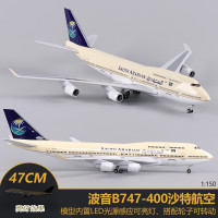 载客飞机沙特航空波音747-400拼装飞机模型仿真客机带灯光+轮子可转动色