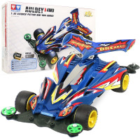 奥迪双钻零速争霸四驱车玩具模块拼装竞速赛车跑道轨道套装 经典复刻四驱车-魂惊雷终结者