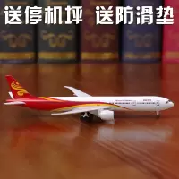 HainanAirlines海南航空飞机模型仿真带轮子海航合金客机模型15cm