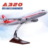 女生生日静态航模国内民航客机a320川航飞机模型四川航空树脂摆件37厘米带支架纪念品
