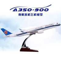 新年年货送礼空客a350-900南航飞机客机静态模型摆件南方航空民航机场同款47厘米生日
