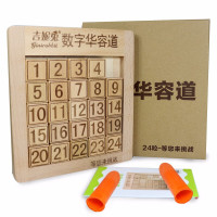 数字迷盘数字华容道儿童玩具 小学生拼板拼图解压游戏木制古典三国 [榉木]中号数字华容道[带24个数字]