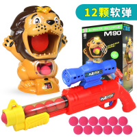 打我鸭呀射击玩具打靶亲子互动抖音同款软弹男孩竞技模型儿童玩具 大号打嘴狮+软弹枪一把