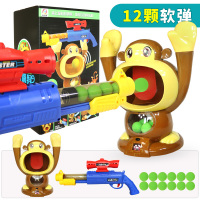 打我鸭呀射击玩具打靶亲子互动抖音同款软弹男孩竞技模型儿童玩具 大号打嘴猴+软弹枪一把