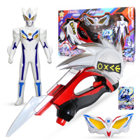 奥特曼玩具欧布罗布变身器套装人偶公仔男孩玩具 光锯+人偶+眼镜套装625