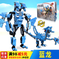 儿童拼装积木玩具 变形积变战士金刚合体模型儿童玩具男孩 积变金刚蓝龙