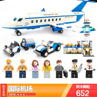 积木航天飞机儿童机场拼装玩具大型客机模型小颗粒10 8912国际机场