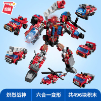 启蒙兼容乐高变形机器人金刚积木儿童男孩拼装玩具6岁以上4-12小颗粒模型成人8 10 炽烈战神1416(六合一合体积木)