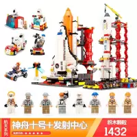 积木玩具航天模型航天系列飞机拼装男孩子6-10送 8815+8816组合