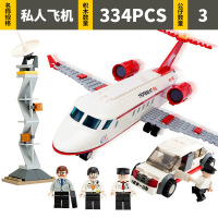 积木玩具航天模型航天系列飞机拼装男孩子6-10送 8911私人飞机