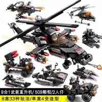 积木玩具航天模型航天系列飞机拼装男孩子6-10送 8合1直升机