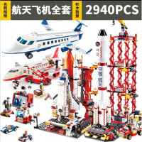 积木玩具航天模型航天系列飞机拼装男孩子6-10送 航天全系列