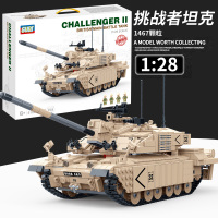 积木高难度仿真坦克模型1/28:18拼装玩具二战履带式全 挑战者号坦克\1467粒