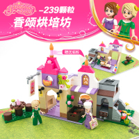 启蒙兼容乐高儿童樂高积木女孩拼装城堡玩具儿童好朋友系列6公主城市系列8岁10 香颂烘焙坊2603