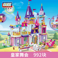拼装积木女孩系列皇家舞会公主郊游马术甜心城堡玩具 皇家舞会\992粒