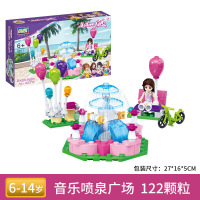 摩登女孩游乐场雪糕车拼插小颗粒DIY儿童积木玩具 9601音乐喷泉广场[122片]