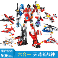 积木男孩子14岁以上拼装玩具机木男童5-6-7开发智力大童 天谴者战神【送小盒积木+拆件器】