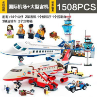 古迪积木航天飞机神舟十号大型客机军事拼插男孩玩具模型 国际机场+大型客机
