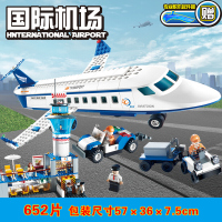 古迪积木航天飞机神舟十号大型客机军事拼插男孩玩具模型 国际机场8912