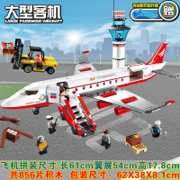 古迪积木航天飞机神舟十号大型客机军事拼插男孩玩具模型 大型客机8913