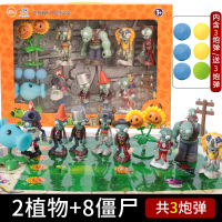 正版植物大战僵尸儿童玩具2套装全套男孩巨人弹射大疆尸豌豆玩偶3 10只装豪华僵尸团含8只僵尸/送3颗+地图/送