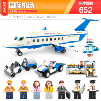 积木航天飞机发射中心客机模型摆件拼装小颗粒积木男孩6-14岁 国际机场652粒