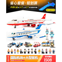 积木航天飞机模型拼装生日玩具宇宙飞船男孩动脑 飞机组合[1508粒]