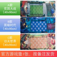 儿童植物大战僵尸玩具弹射套装软胶2大僵打6岁全套僵王博士的巨人 官方游戏垫1张,按备注发货(请从ABC中选择