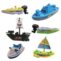 电动船快艇帆船海盗船宝宝洗澡泳池戏水儿童电动船玩具 2-六只船套装