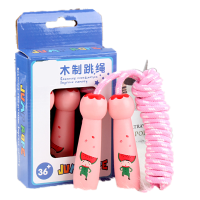 儿童木质跳绳小学生体育用品幼儿园初学男女孩可调节跳绳玩具 粉色3米-可调节