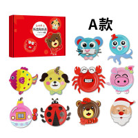 儿童玩具纸盘子贴画彩色纸杯玩具DIY十二生肖动物幼儿园手工制作 盒装A款10个