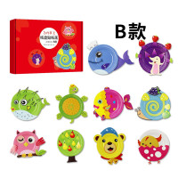 儿童玩具纸盘子贴画彩色纸杯玩具DIY十二生肖动物幼儿园手工制作 盒装B款10个