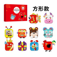 儿童玩具纸盘子贴画彩色纸杯玩具DIY十二生肖动物幼儿园手工制作 盒装方形款10个