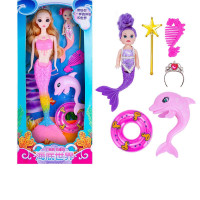 美人鱼玩具洋娃娃套装人鱼公主女孩儿童生日礼盒 幸运粉