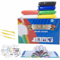 超轻粘土100克24色/36色套装彩泥太空泥橡皮泥纸粘土黏土玩具 24色50g/每色配件版