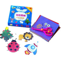 幼儿园手工剪纸儿童DIY美术材料创意制作3-5-7岁宝宝玩具 创意剪纸(蓝盒)