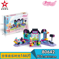 星钻积木小花仙力拼装玩具丁香花精灵古堡兼容乐高积木女孩子 分享欢乐时光