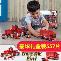 小鲁班拼装积木玩具男孩多变赛车军事火警系列4-8岁兼容乐高 0375移动F1赛车