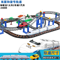 立昕托马斯小火车轨道车大套装高铁车电动 双层和谐号轨道[带场景]90*59*31cm [电池升级款]2汽车+1火车2车厢