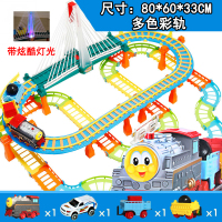 立昕托马斯小火车轨道车大套装高铁车 多彩轨道双层组合[灯光彩虹桥]80*60*33cm [充电款]1汽车+1火车+2车厢