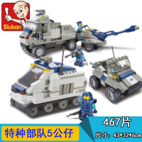 兼容乐高小鲁班男孩军事拼装插型玩具陆军部队2坦克飞机积木 特种部队467片