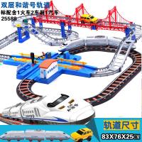 立昕托马斯小火车轨道车大套装高铁车 双层和谐号升级款[带交通站]83*76*25cm [充电升级款]2汽车+1火车2车厢