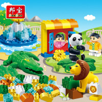 大颗粒邦宝积木2生日34动物5岁礼盒拼插教玩具丛林之家9551 狮王之谷9552