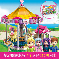 启蒙2016女孩积木拼装插玩具火车公主屋城堡旋转木马模型 梦幻旋转木马2016送拆件器