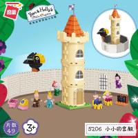 启蒙积木大颗粒5儿童拼搭插早教3岁宝宝交通车模型游乐园 小小的城堡5206