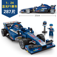 兼容乐高积木F1方程式赛车运输卡车儿童拼装玩具男孩生日 1:24蓝光赛车[287片]