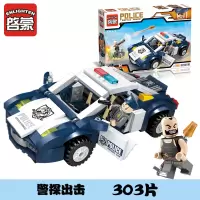 启蒙警察系列兼容乐高积木总局警车军事6-8-10-12岁男孩玩具 1910警探出击