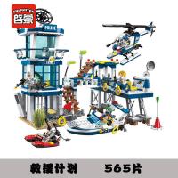 启蒙警察系列兼容乐高积木总局警车军事6-8-10-12岁男孩玩具 1916救援计划