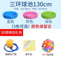 盈泰婴儿海洋球池充气室内多功能家庭用游泳池玩具儿童折叠钓鱼池 130码+50球体验礼包(抗寒款)