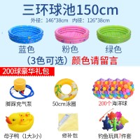 盈泰婴儿海洋球池充气室内多功能家庭用游泳池玩具儿童折叠钓鱼池 150码+200球豪华礼包